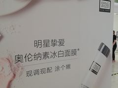 -上海第一八佰伴