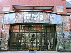 -钟书阁(松江泰晤士小镇店)