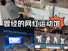 -运动派(北京店)