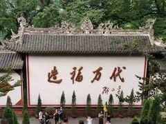 -都江堰景区