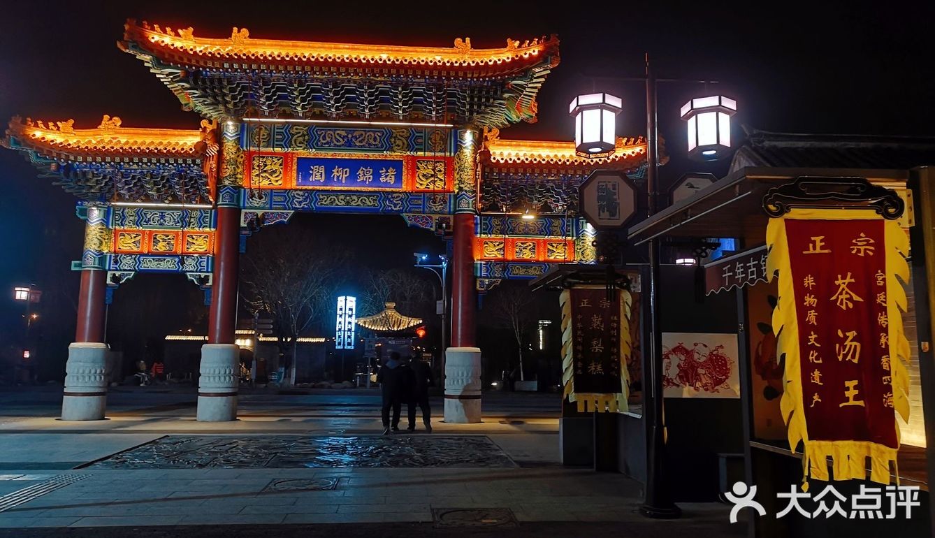 津门西青区夜景最撩人的古镇[嘘]