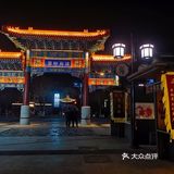 津门西青区夜景最撩人的古镇[嘘]