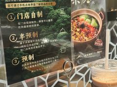 -捞王锅物料理(上海世茂广场店)