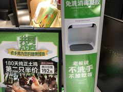 -老乡鸡(六安阳光欧洲城店)