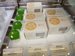 -DEMO黛慕蛋糕(中泰店)