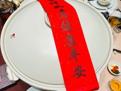 -久宴·天目湖大鱼头(恐龙园店)