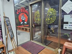 -TFC 纯泰拳馆MuayThai