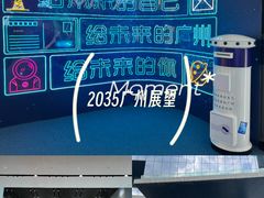 -广州市城市规划展览中心
