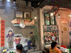 -胡同泥炉烤肉(总店)