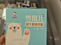 -百年义利(幸福大街店)