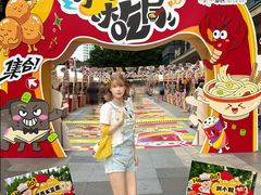 -福田卓悦INTOWN购物中心