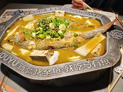 -马有鱼·馕坑烤全鱼(美美2店)
