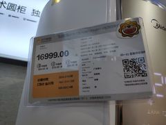 -苏宁易购(Suning Elec大连胜利广场店)