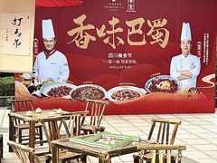 -宁波香格里拉大酒店