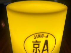 -京A Taproom·精酿餐吧(CBD店)