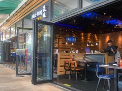 -bluefrog蓝蛙(皇庭广场店)