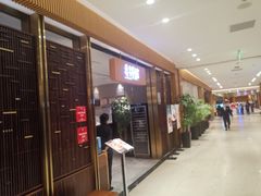 -北京厨房(SKP店)