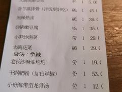 -费大厨辣椒炒肉(吉联MALL店)