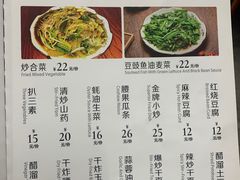 菜单-福利来酒店(泺源大街店)