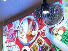 -蜀留香火锅(社会山店)