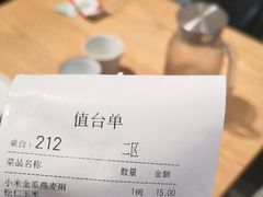 -唐食语粥(青山万达广场店)
