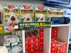-味多美蛋糕(八大处店)