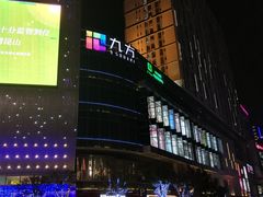 -昆山招商花园城