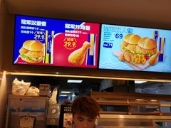 -德克士(文一店)