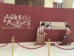 -辽宁省博物馆