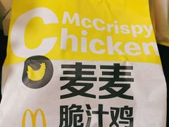 -麦当劳(望京国际商业中心店)