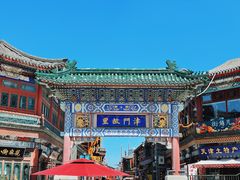 -古文化街旅游区
