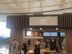 门面-奈雪的茶(深圳北站店)