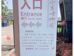 -云南省博物馆