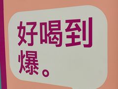 -gleeglee乐溢亦茶(合生汇店)