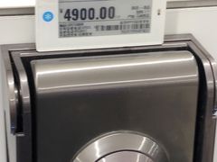 -盒马X会员店(上海森兰商都店)