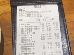 -小泉居(水坑尾店 )