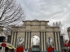 -华声天桥民俗文化园