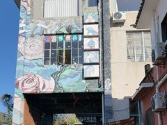 -大理床单厂艺术区