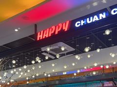 -河坝烧烤串城(金达莱店)