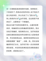 -南宁华美医疗美容医院