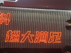 -胖哥俩肉蟹煲(光谷天地店)