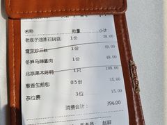 -味钱塘·钱塘浙宴(宋城之江银泰店)