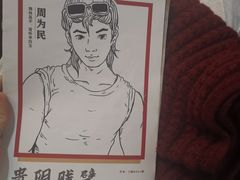 -剧盟谋杀之谜俱乐部·剧本杀