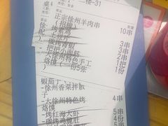 -古彭7只羊·招牌白串·碳锅羊肉旗舰店