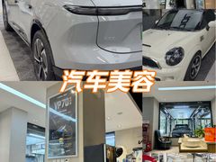 -威固V-KOOL友福汽车贴膜·隐形车衣·改色膜(西直门店)