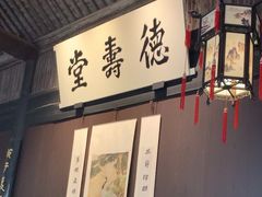 -绍兴鲁迅故里·沈园景区