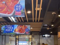 -海底捞火锅(威高广场店)