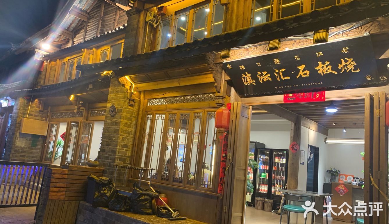 丽江古城