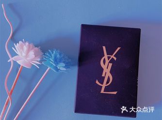 跨年美妆小样折扣——YSL