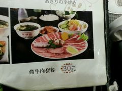 -梦山水日本烧肉(五四广场店)